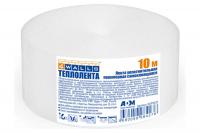 Теплолента для окон 50мм*10м, 4Walls