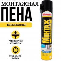 Пена монтажная Момент стандартная 750 мл