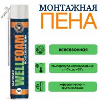 Пена монтажная WELLFOAM 500 всесезонная 1000мл