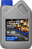 Масло М8в (Автол) 1л (0.8кг) Ярнефть (М)