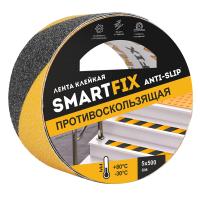 Лента клейкая противоскользящая SmartFix 50мм*5м ANTI-SLIP чёрно-жёлтая