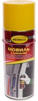 Мовиль ASTROHIM  ANTIRUSTER 520мл аэрозоль