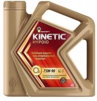 Роснефть Kinetic Hypoid 75W90 GL-5 п/с 4л