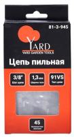 Цепь на бензопилу 45зв. шаг 3/8" толщ. 1,3мм "Yard"