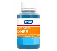 Колер паста Синий "Текс" 0.1л