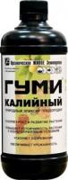 Удобрение Гумат Калия для рассады 0.5л 
