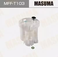 Фильтр топливный MFF-T103 в бак "MASUMA"