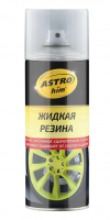 ЖИДКАЯ РЕЗИНА краска ASTROHIM Ac652 прозрачная 520мл спрей 
