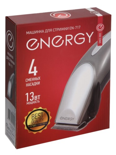 Машинка для стрижки ENERGY EN-717