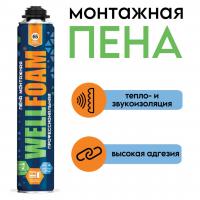 Пена монтажная ПРО WELLFOAM PRO 65+ premium 850мл