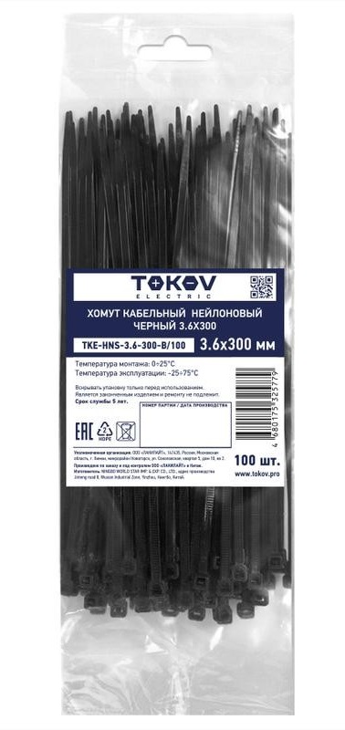 Хомут кабельный нейлоновый черн. 3.6х300 (уп.100шт) "TOKOV ELECTRIC"