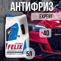 Антифриз Felix 5л синий Expert (М)