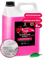 Автошампунь GRASS Active Foam Effect 5л для безконтактной мойки
