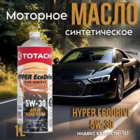 TOTACHI 5W30 HYPER EcoDrive SP/GF синт. 1л. (М)