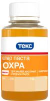 Колер паста Охра "Текс" 0.1л