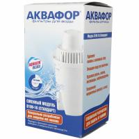 Картридж для фильтра "Аквафор-В100-6" умягчающий