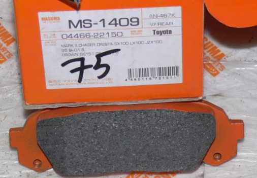 Колодки дисковые Masuma MS-1409/AN-467k Toyota Chaser #ZX10# 96-01