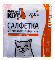 Салфетка из микрофибры 30*30см ДЛЯ СТЕКОЛ Рыжий Кот