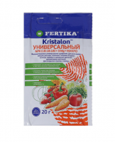 Удобрение Фертика Кристалон Универсальное 20гр
