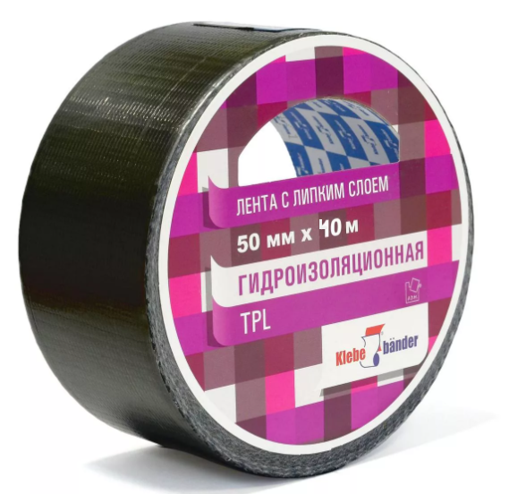 Лента клейкая TPL универсальная 50мм*40м серая 