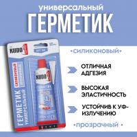 Герметик Kudo KST-100 универсальный прозрачный 85мл туба