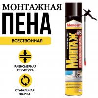 Пена монтажная Момент 65 стандартная с турбонасадкой 800мл
