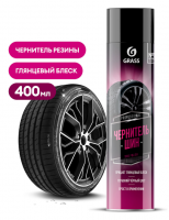 Чернитель шин GRASS Tire Polish 400мл аэрозоль