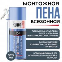 Пена монтажная "KUDO HOME 15+" всесезонная 520мл