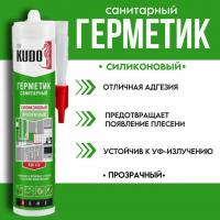 Герметик Kudo KSK-120 санитарный прозрачный 280мл