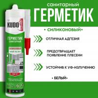 Герметик KUDO KSK-121 санитарный белый 280мл