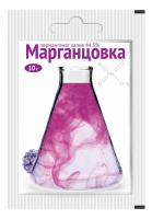 Марганцовка (45%) Ваше хозяйство 10гр