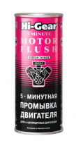 Промывка двигателя 5 мин. HI-GEAR 444мл HG2205