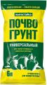 ГРУНТ ГРУНТ