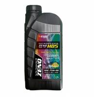 ZENQ HD5 75w90 GL-5 (100% синт) 1л