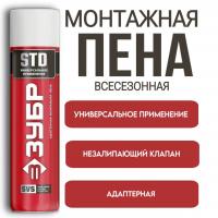Пена монтажная "ЗУБР" всесезонная 400мл