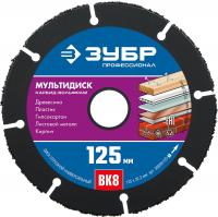 Диск пильный 125*22.2мм по дереву для УШМ "ЗУБР"