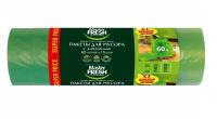 Мешки для мусора 60л Master FRESH XL с завязками 15шт зеленый