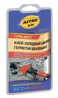 Холодная сварка ASTROHIM герметик для бензобака 55гр
