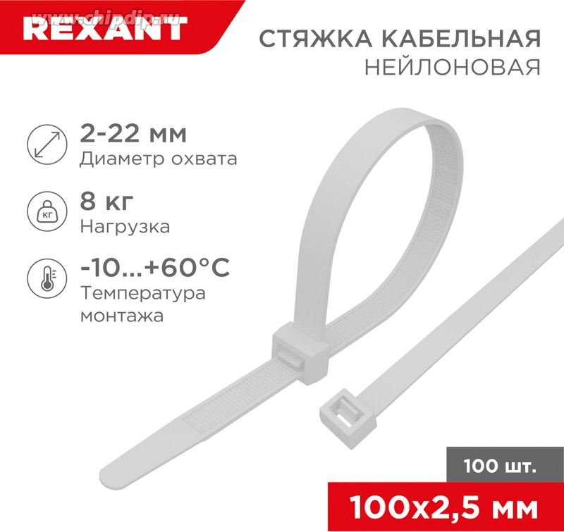 Хомут капроновый 2,5*100мм DKC черный (уп 100шт)