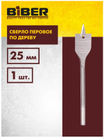 Сверло по дереву перовое 25мм 