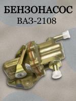 Бензонасос ВАЗ-2108 VIMMER