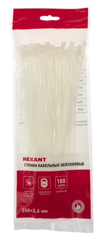 Хомут капроновый 3,6*250мм белый REXANT (уп.100шт.)