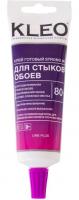 Клей для стыков обоев KLEO 80гр. 