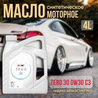 ZIC 0W30 ZERO 30 (ACEA C3, 504.00/507.00) синт. 4л 