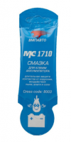 Смазка для клемм аккумулятора МС-1710 ВМПАВТО 10гр