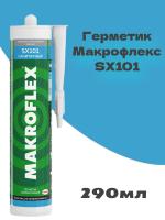 Герметик Макрофлекс SX101 санитарный белый 290мл