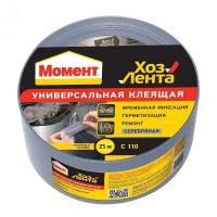 Лента клейкая хозяйственная "Момент малярная" 48 мм*25 м