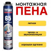 Пена монтажная ПРО "ТИТАН 65 UNI" всесезонная 750мл
