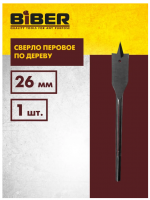Сверло по дереву перовое 26мм