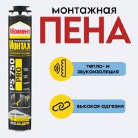 Пена монтажная ПРО Момент Монтаж PS 750 750 мл